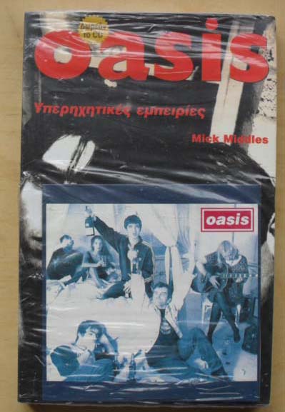 OASIS - BY MICK MIDDLES (GREEK)