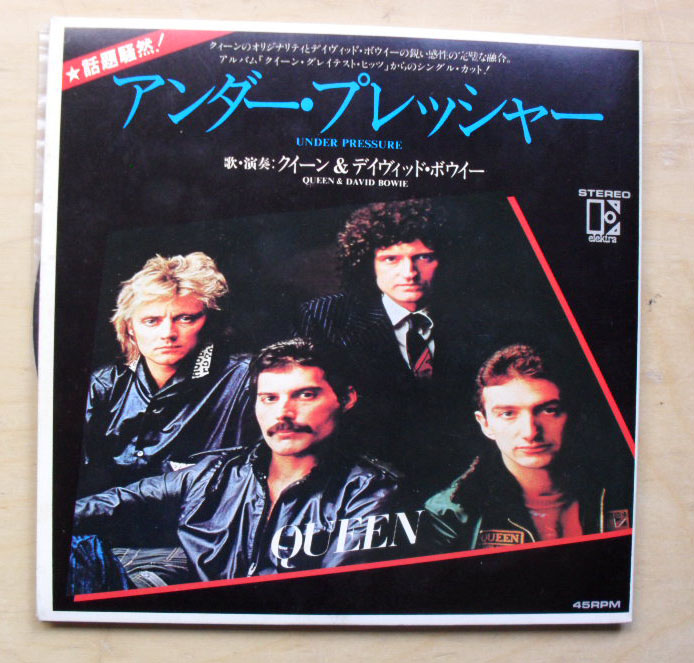 QUEEN & DAVID BOWIE - Under Pressure (promo (2 X 7"))
