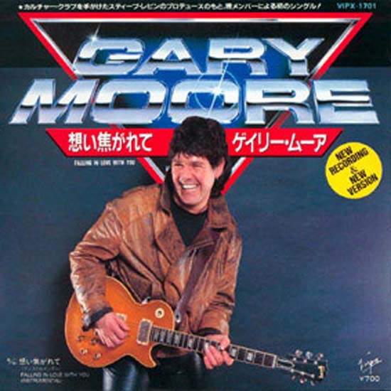Moore, gary - Falling In Love With You - Japanese