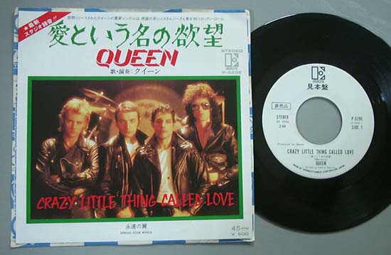 QUEEN - CRAZY LITTLE THING CALLED LOVE (W/L)