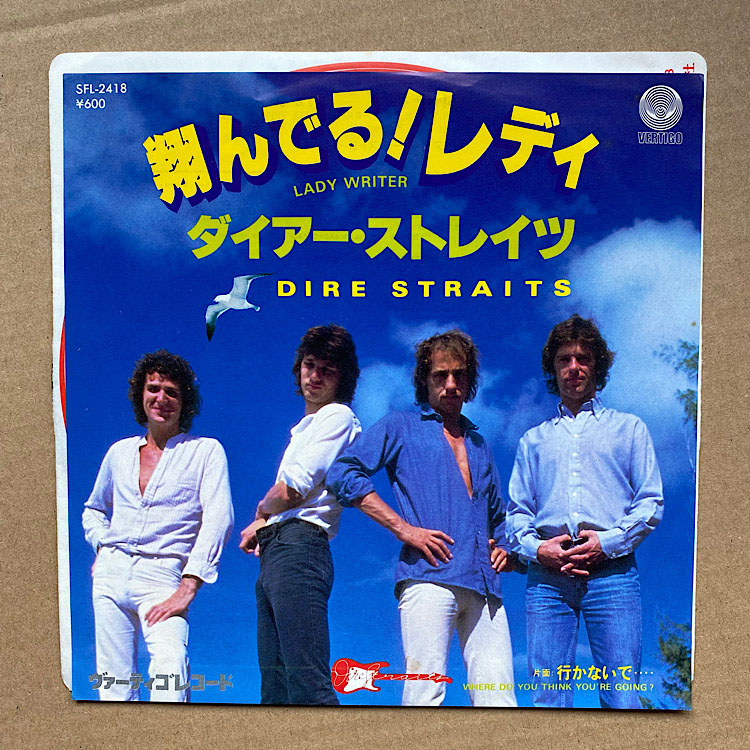 DIRE STRAITS - Lady Writer Album