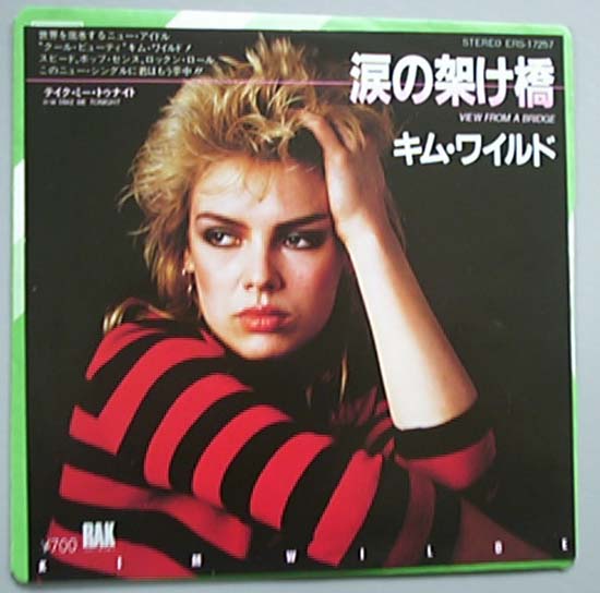 Wilde, kim - View From A Bridge - Japanese