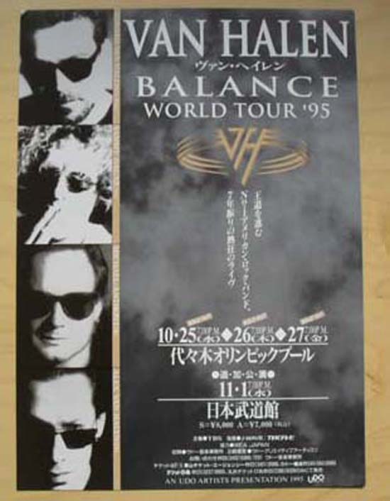 balance world tour